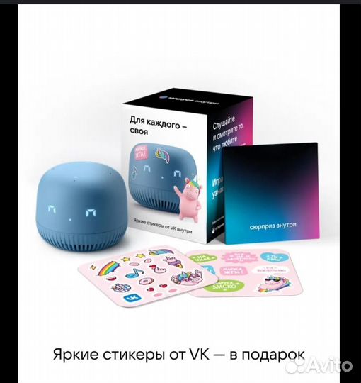 Vk капсула нео