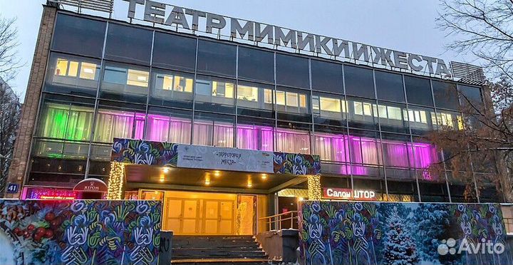 Билеты в театр Мимики и Жеста