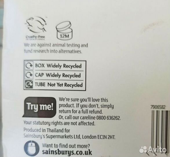 Комплект средств по уходу за телом с маслом ши