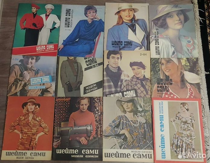 Журналы мод