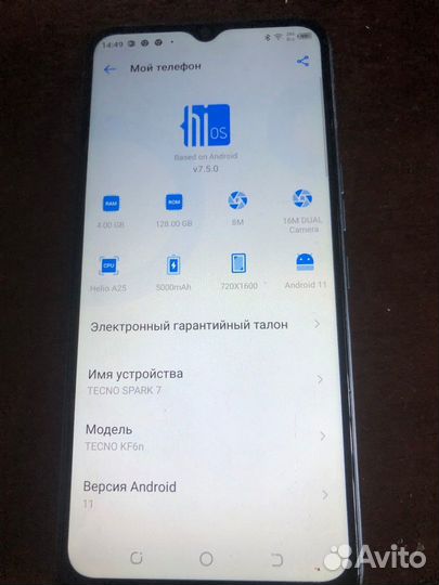 TECNO Spark 7, 4/128 ГБ