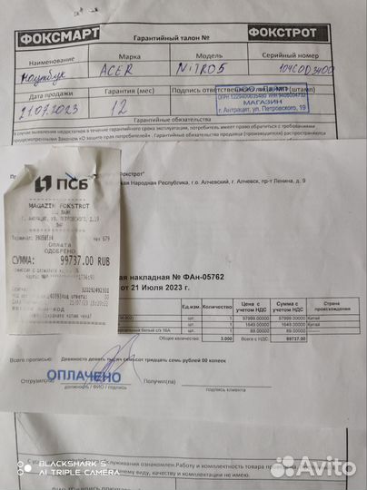 Acer nitro 5 an515-45-r56r