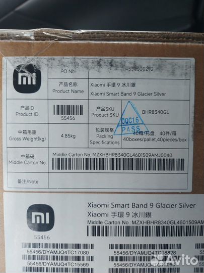 Xiaomi mi band 9 global silver