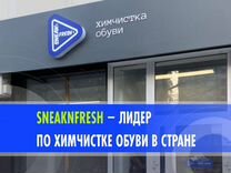 Окоф этажерка для обуви