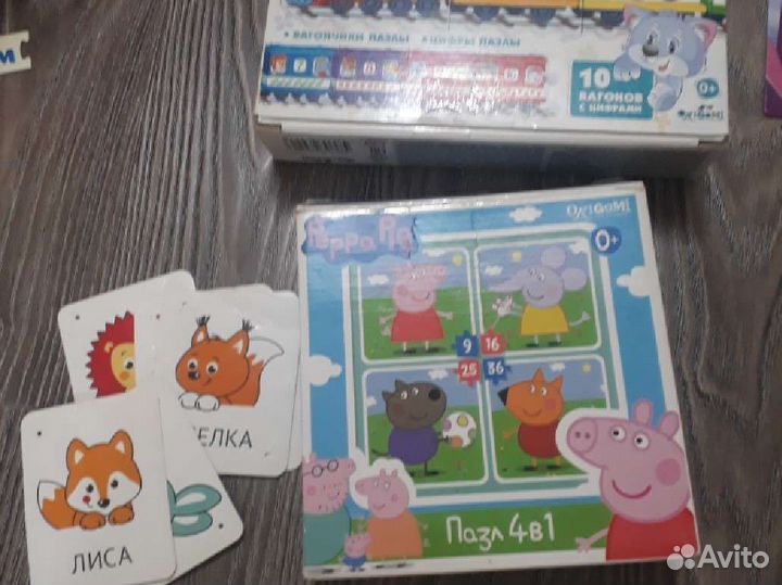 Пазлы,развивающие игры