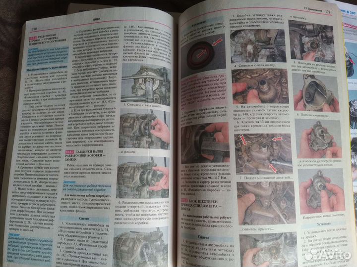 Ремонт 2121-2114