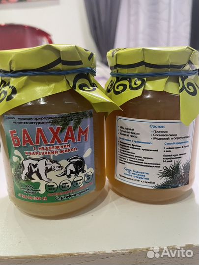 Балхам от кашля пневмонии бронхита хобл и т.д