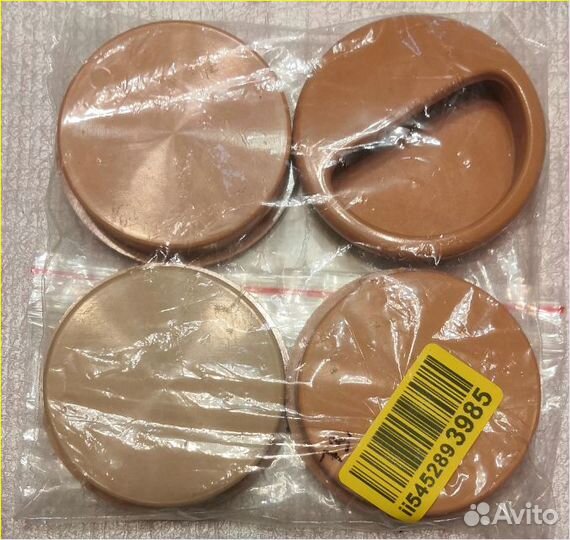 Ручка мебельная врезная круглая 50 мм, 4 шт, бежев