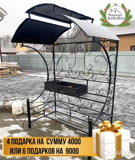 Мангал с печью под казан