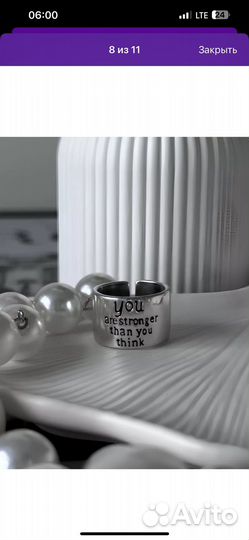 Кольцо с надписью гравировкой