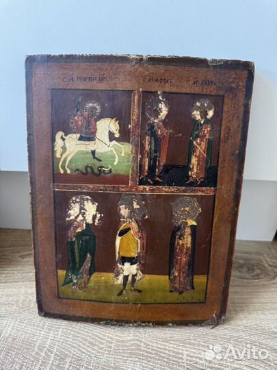 Икона Святые