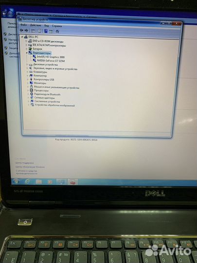 Ноутбук Dell Inspiron 7110-6932