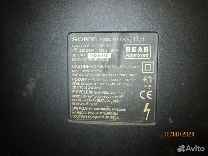 LCD TV Sony kv-21t5r / ЖК тв Philips