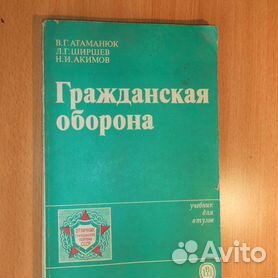 Асинхронные электродвигатели - Ю.Ф. Архипцев, Н.Ф. Котенелец - Google Books