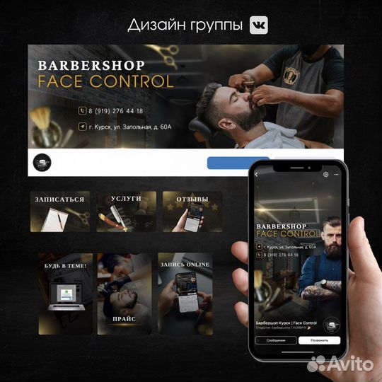 Дизайн групп вконтакте, продвижение, смм, таргет