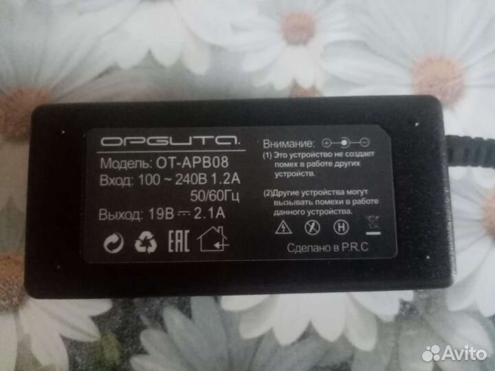 Блок питания, адаптер, зарядка