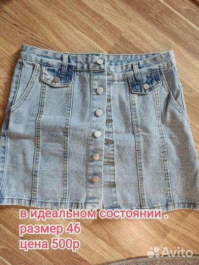 Юбка джинсовая