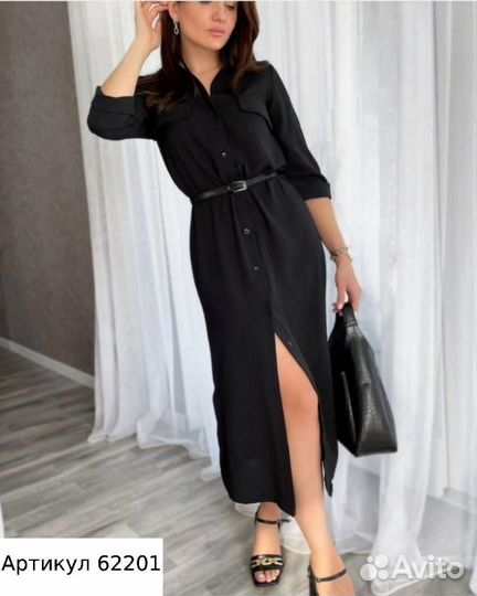 Платье длинное