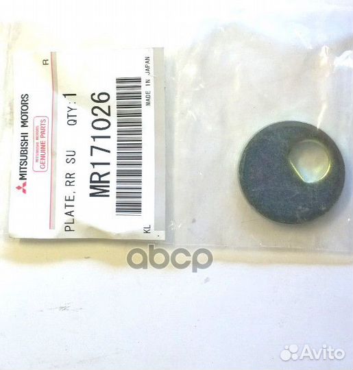 Шайба эксцентриковая MR171026 mitsubishi