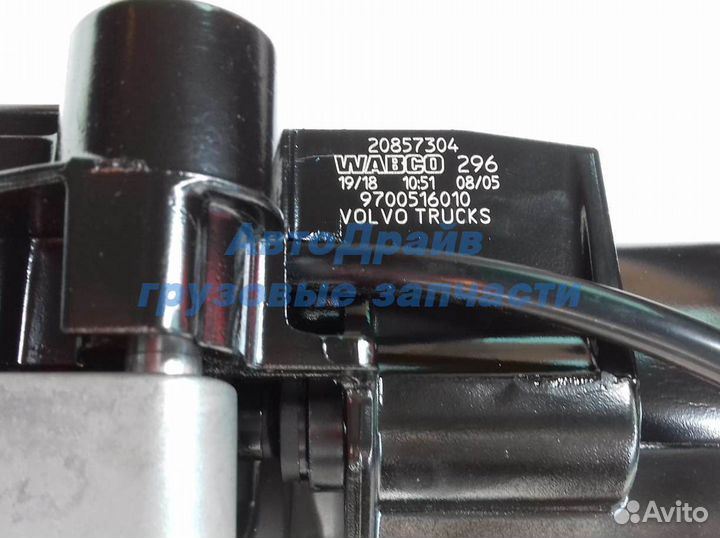 Пгу сцепления Volvo FL FE