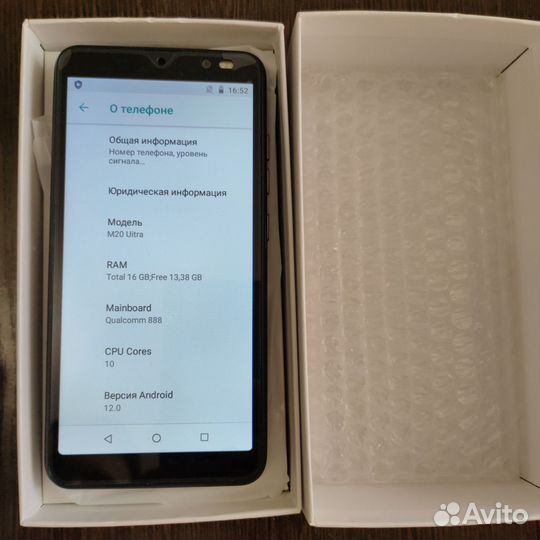 Смартфон M20 ultra 16/1Т