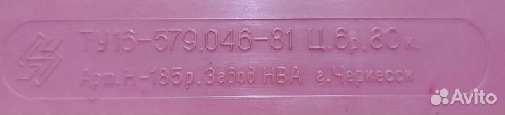 Плойка для волос