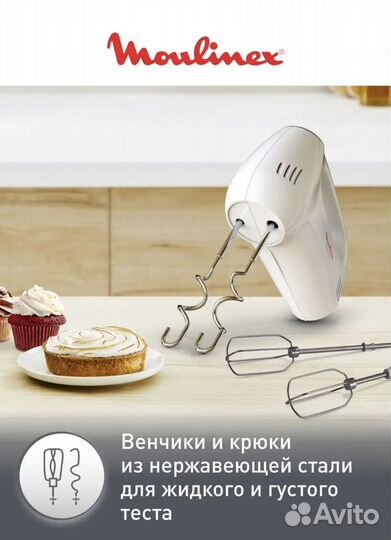 Миксер планетарный новый