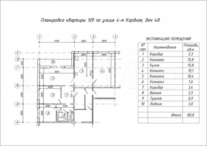 4-к. квартира, 81 м², 10/10 эт.