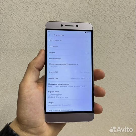 LeEco Le 2, 3/32 ГБ