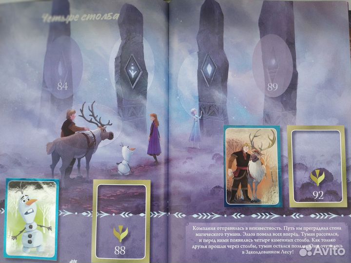 Альбом панини panini 