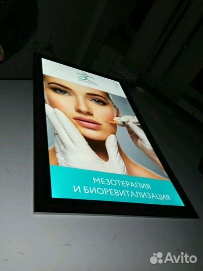 Лайтбокс Magnetic