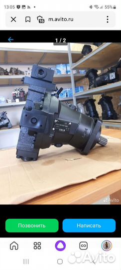 Гидронасос бу