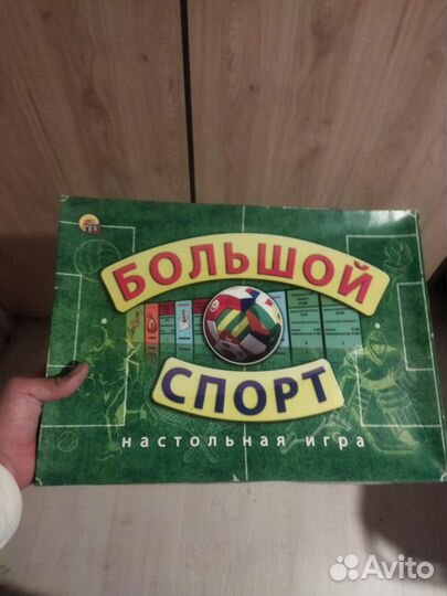 Детские настольные игры