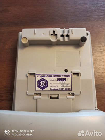 Продам стационарный сотовый телефон Билайн