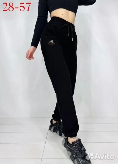 Штаны 54р до 66р