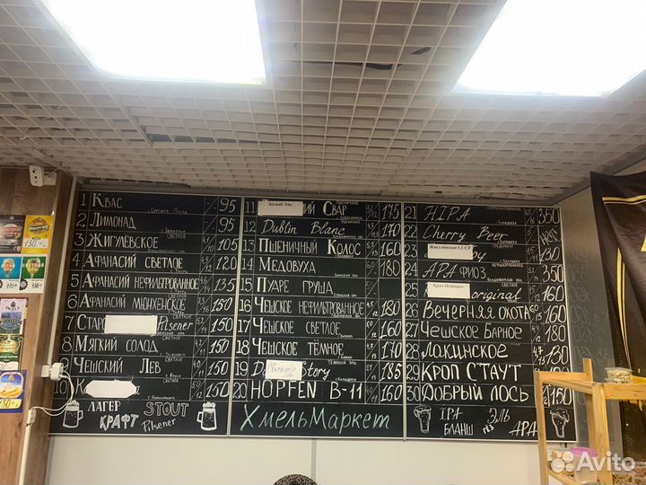Магазин разливного пива