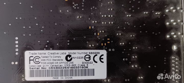 Звуковая карта. Блок питания