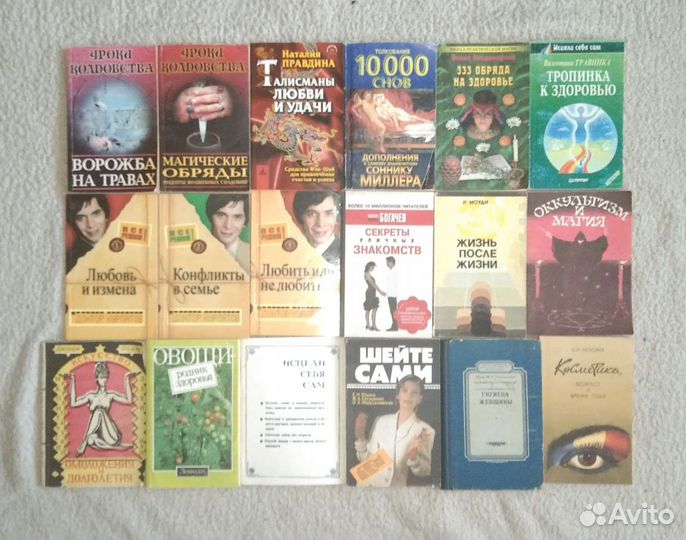 Книги для женщин и не только