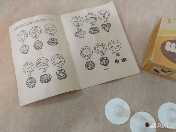 Шприц кондитерский-сбивалка СССР