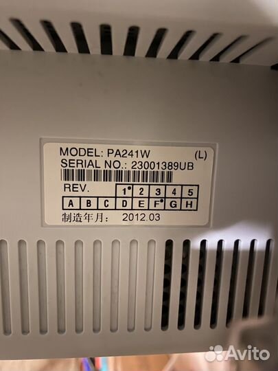 Монитор MultiSync PA 241W