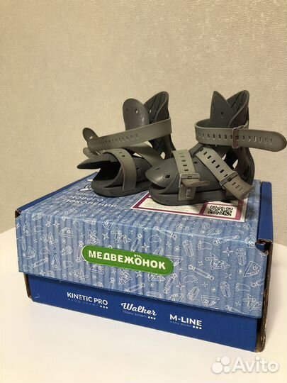 Брейсы Медвежонок Kinetic pro р-р 9