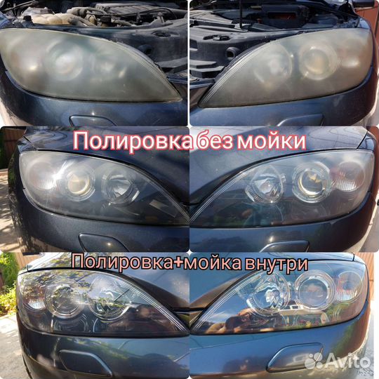 Полировка ремонт фар установка линз