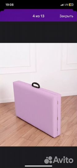 Кушетка для наращивания ресниц