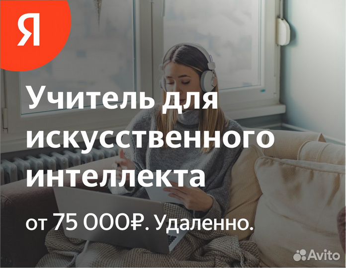 Учитель для нейросети по написанию текстов
