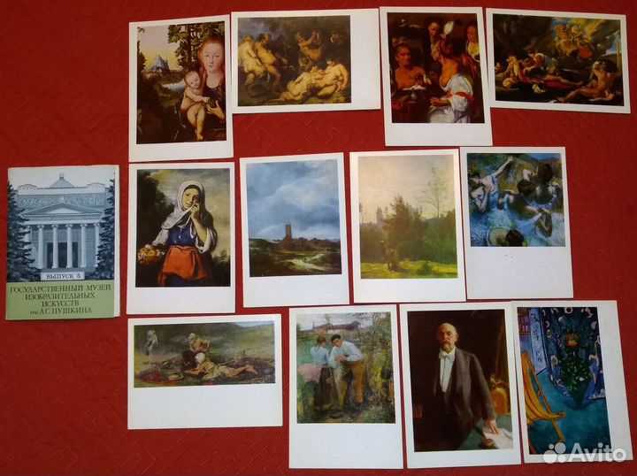 Открытки репродукции Музей изо имПушкина 5 наборов