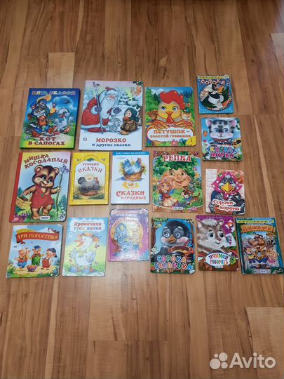 Развивающие детские книги для малышей