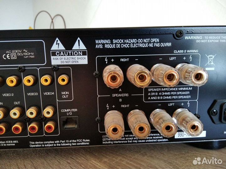 Аудио ресивер Rotel RX-1052