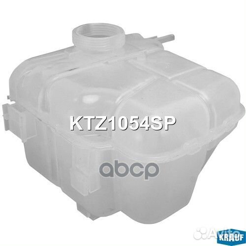 Бачок расширительный KTZ1054SP Krauf