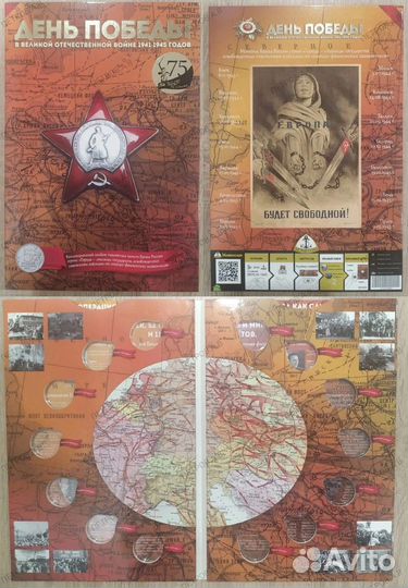 Альбомы для монет ч2