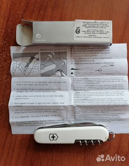 Нож складной